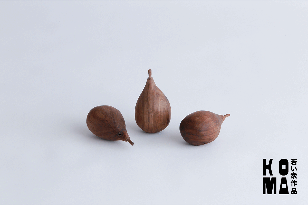 【若い衆作品】 無花果 小栗凜