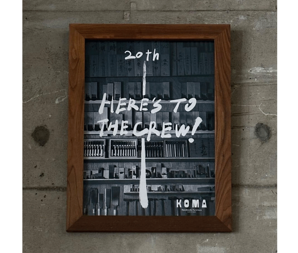 Poster *No frame