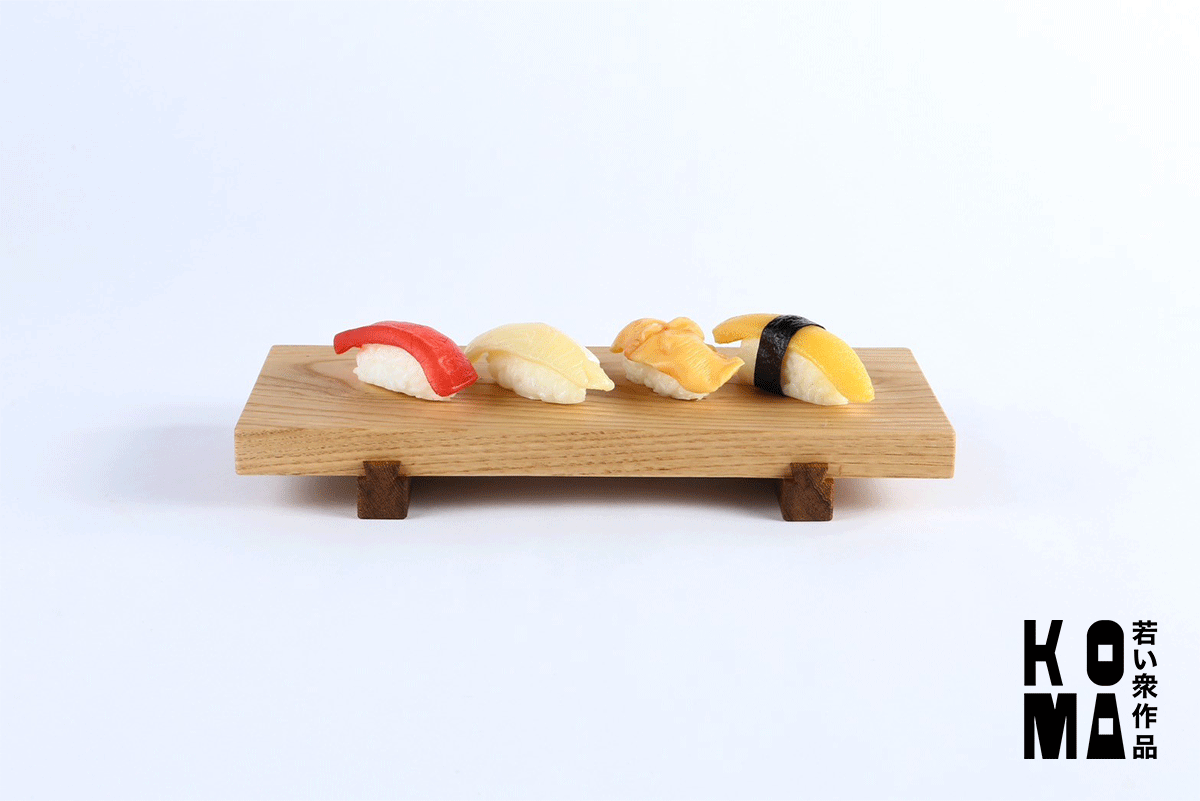 【若い衆作品】 寿司下駄02 小栗 凜