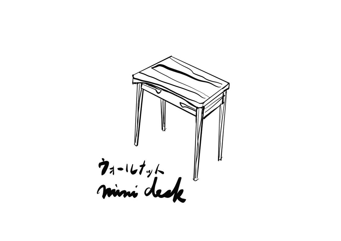 mini desk ウォルナット 【2026.6-7月完成予定】