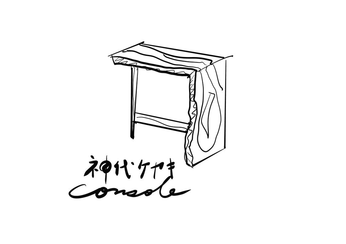 console 神代ケヤキ　【2026.6-7月完成予定】