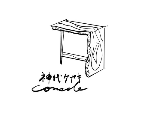 console 神代ケヤキ　【2026.6-7月完成予定】