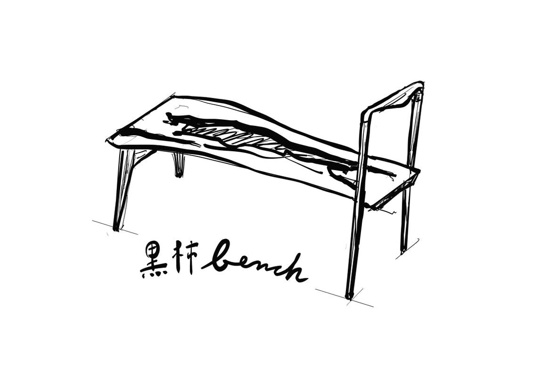 bench  黒柿　【2026.6-7月完成予定】