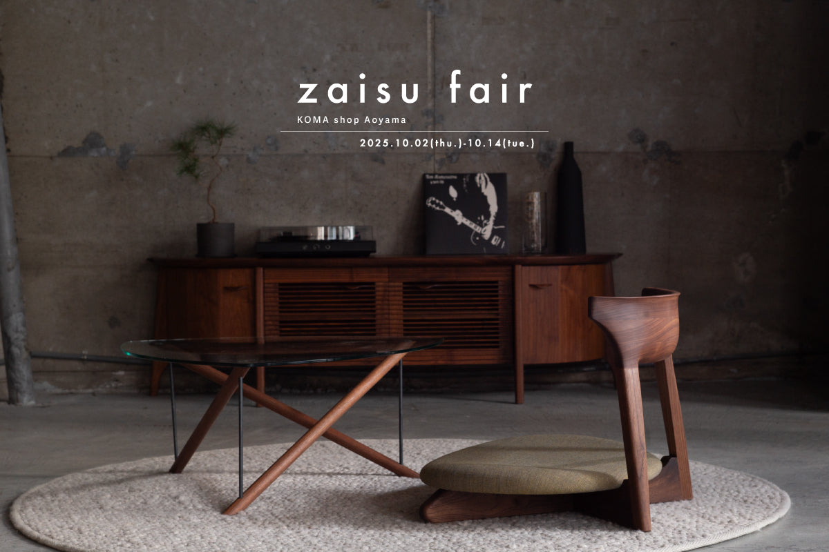 zaisuフェア