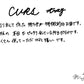 【若い衆作品】CURL tray　土田真之