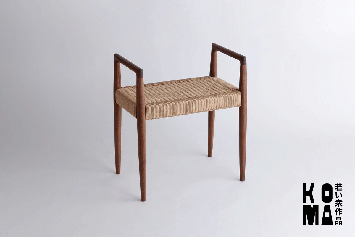 【若い衆作品】　Arm stool No.2　久田拓