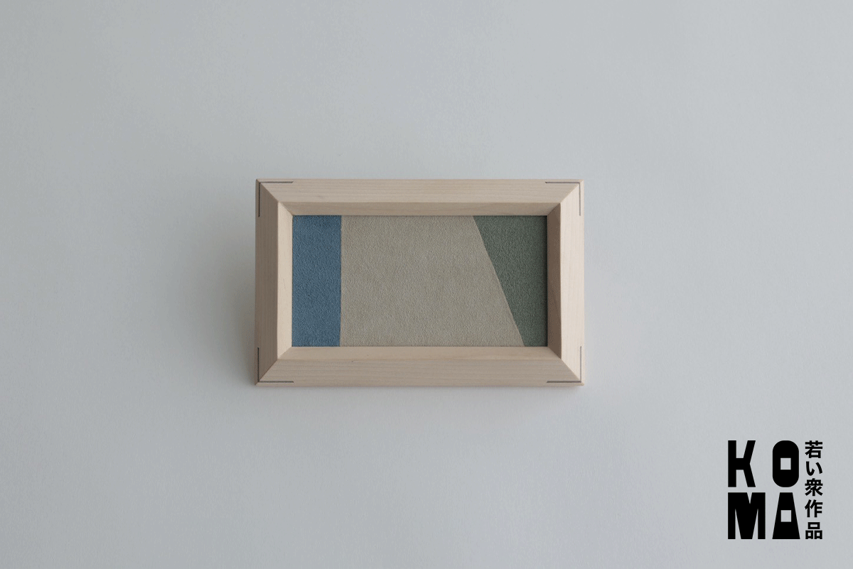 【若い衆作品】　FABRIC TRAY　遠藤隼