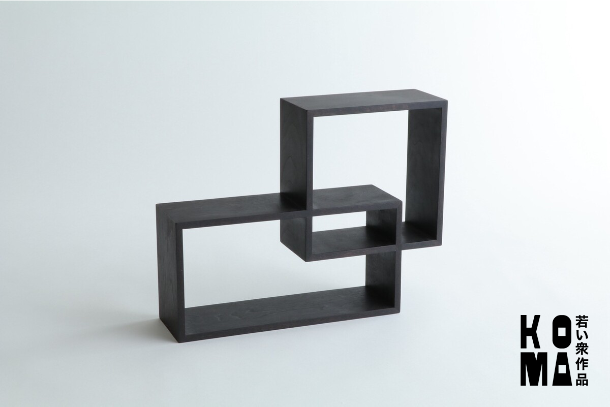 【若い衆作品】open rack -01  小栗 凜