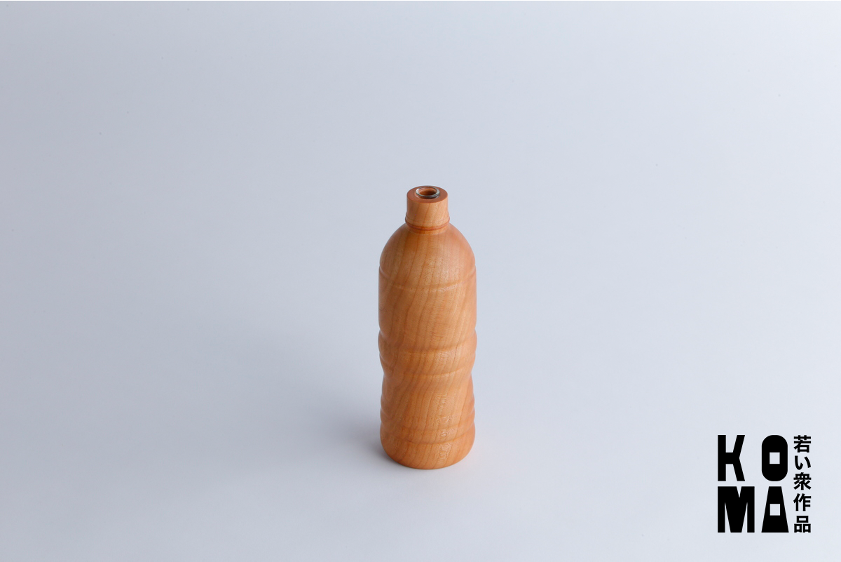 【若い衆作品】 ペットボトル挿 藤井大暉