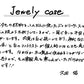 【若い衆作品】Jewelry　case　久田拓