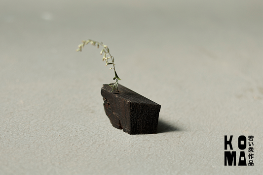 【若い衆作品】iwa vase / 黒神代ケヤキ(小)　武内舞子