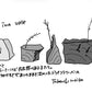 【若い衆作品】iwa vase / 黒神代ケヤキ(中)　武内舞子