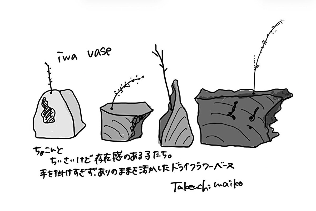 【若い衆作品】iwa vase / 黒神代ケヤキ(大)　武内舞子