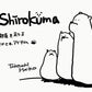 【若い衆作品】shirokuma　武内舞子