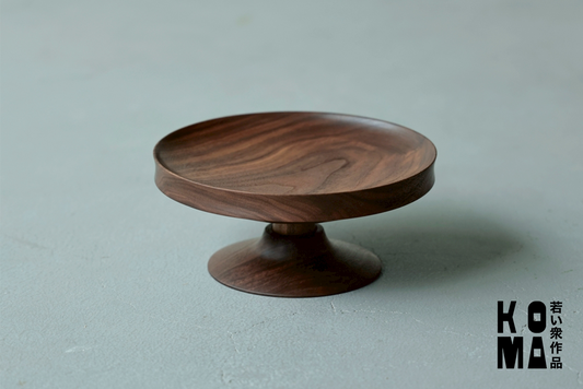 【若い衆作品】  高杯 / walnut　髙橋こころ