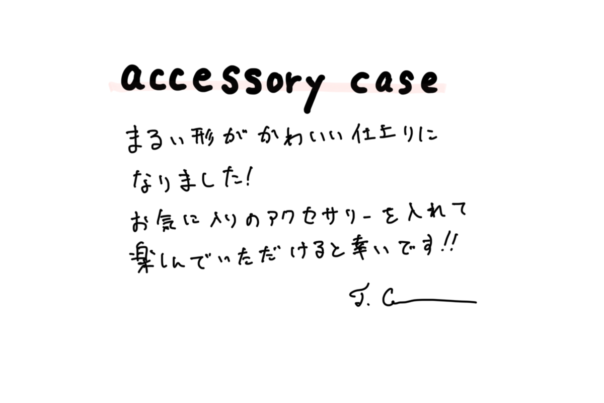 【若い衆作品】　accessory　case 髙橋こころ