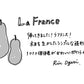 【若い衆作品】La France　小栗凜