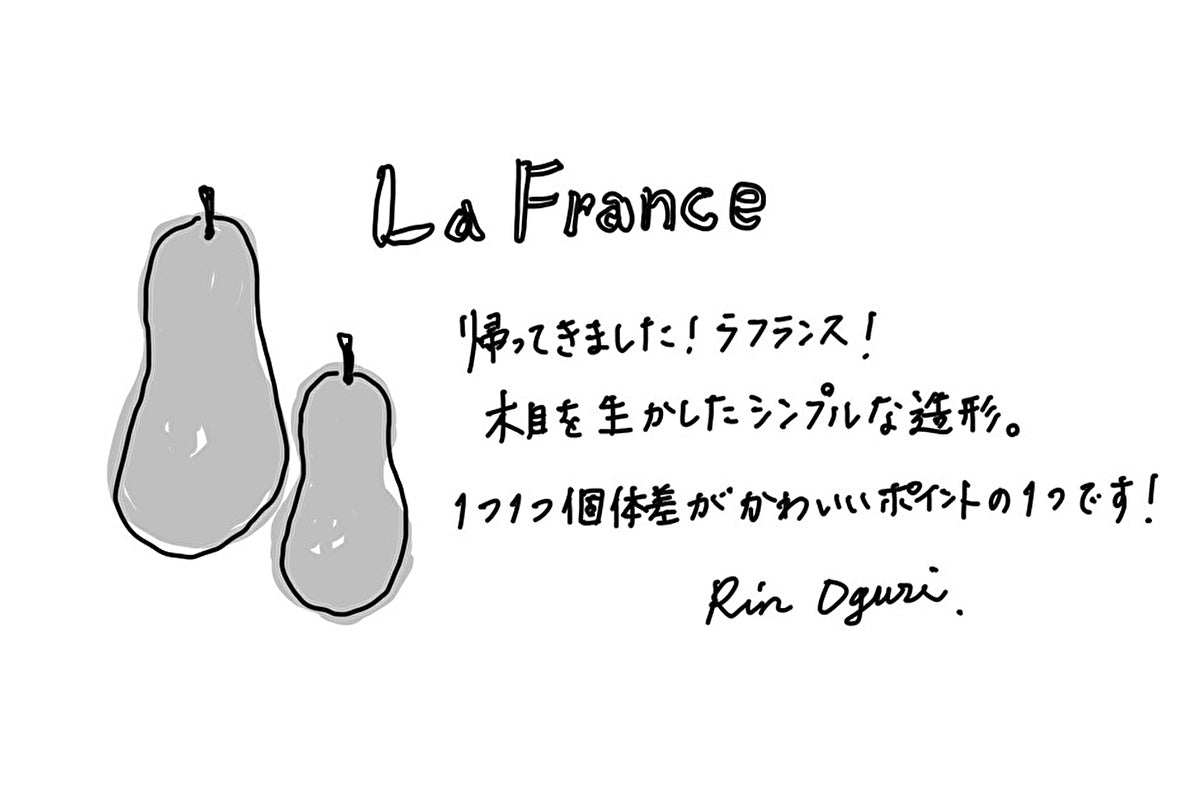 【若い衆作品】La France　小栗凜