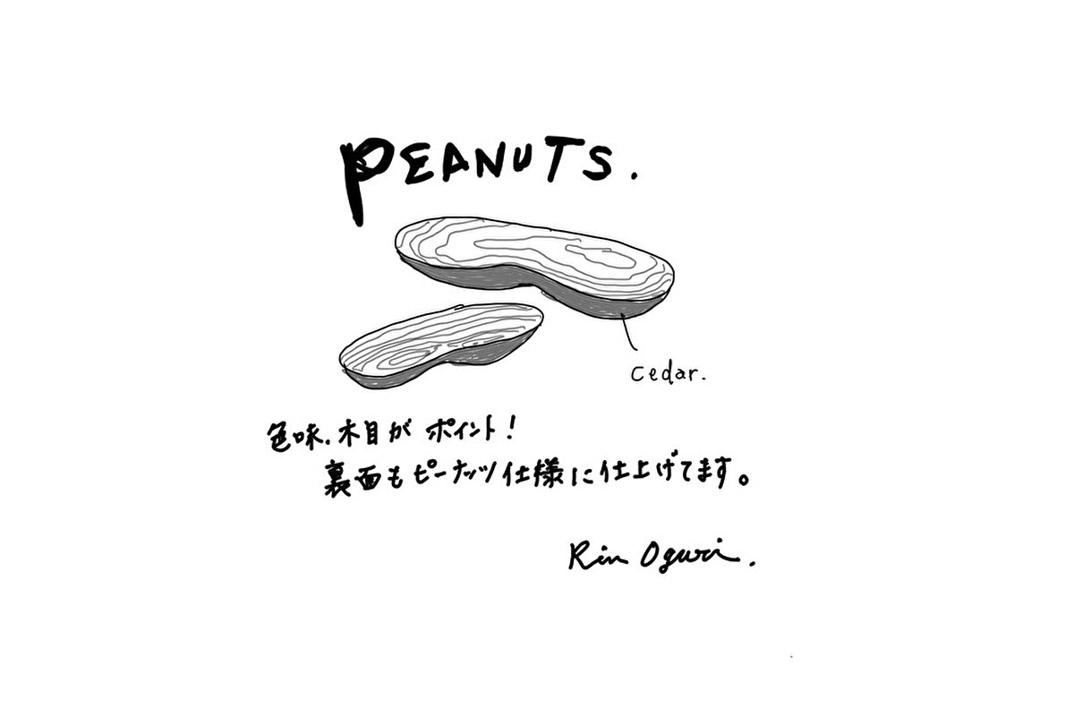 【若い衆作品】PEANUTS　小栗 凜