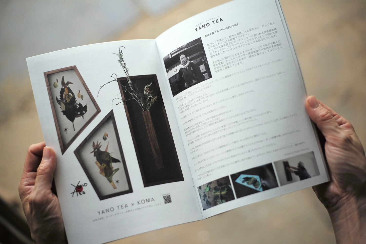 KOMA magazine vol.2 (季刊誌)
