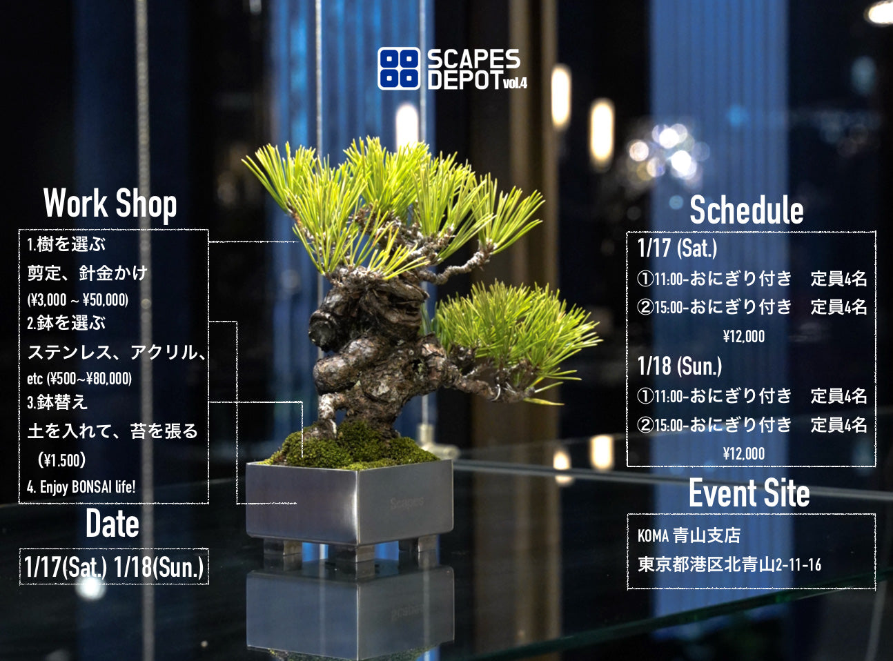 【Scapes x KOMA】　Scapes盆栽ワークショップ