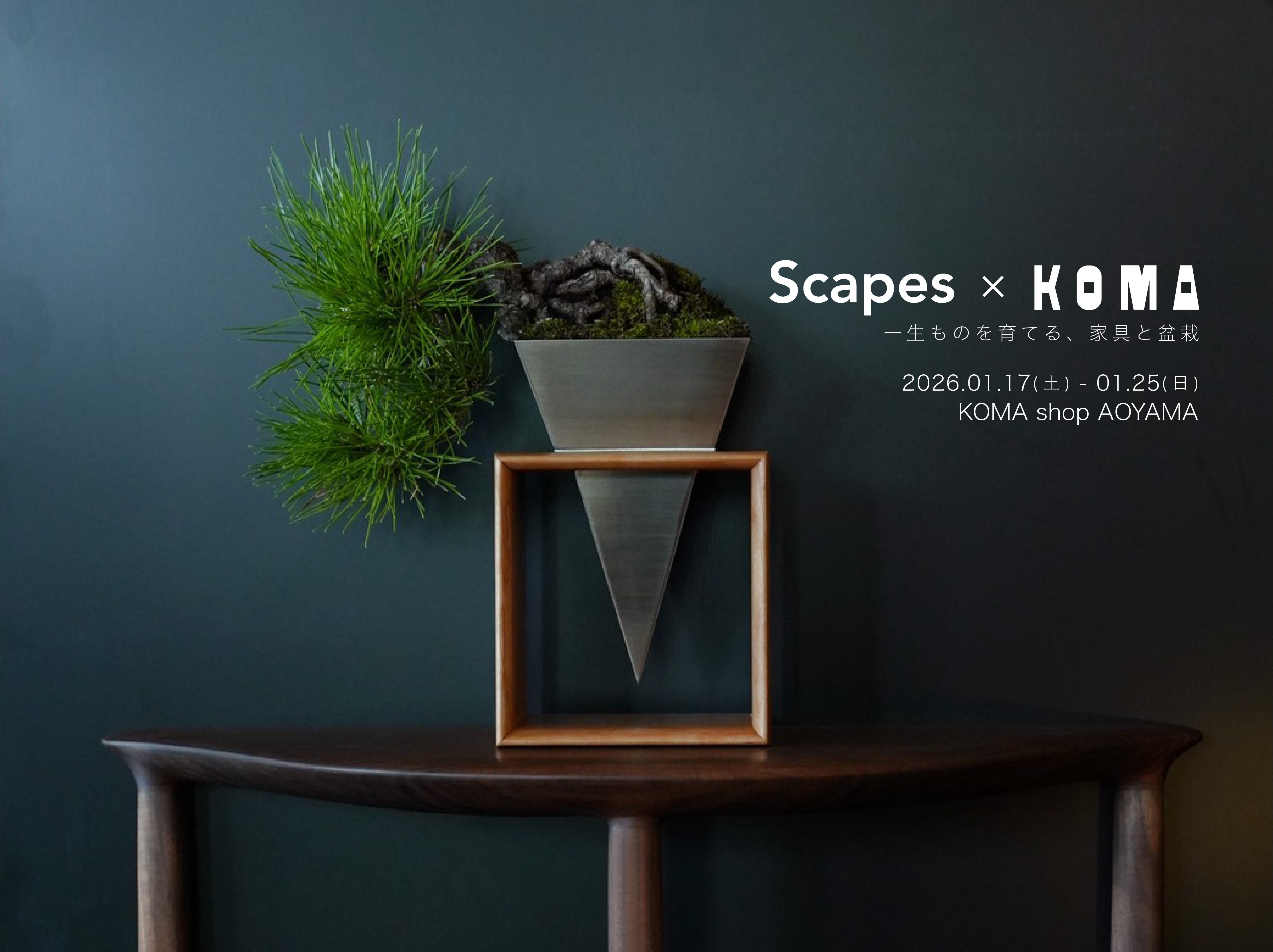 key*s collection★木馬★オブジェ★花台 Scapes x KOMA】