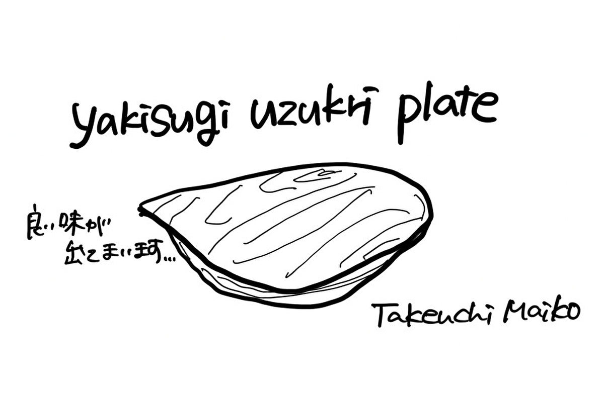 【若衆作品】yakisugi uzukuri plate　武内舞子
