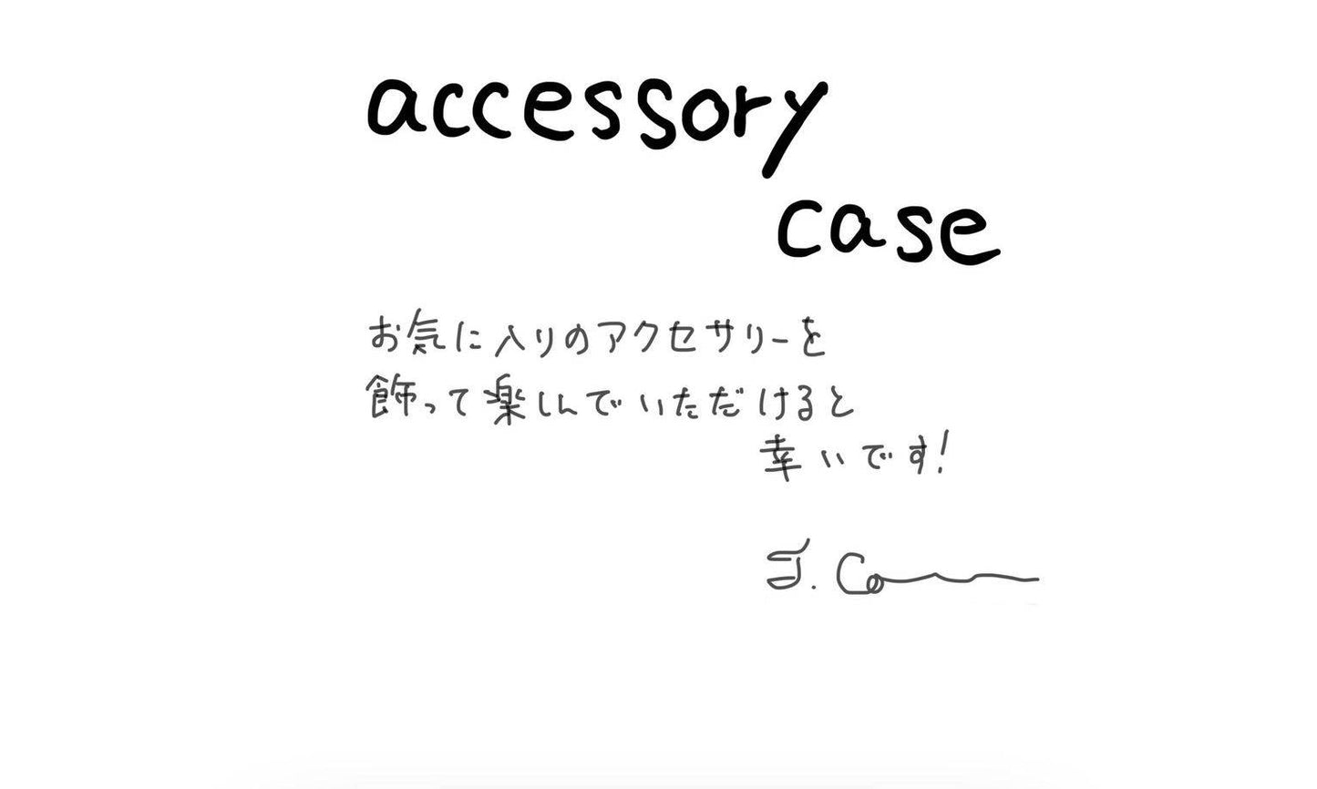 【若い衆作品】  accessory case　髙橋こころ