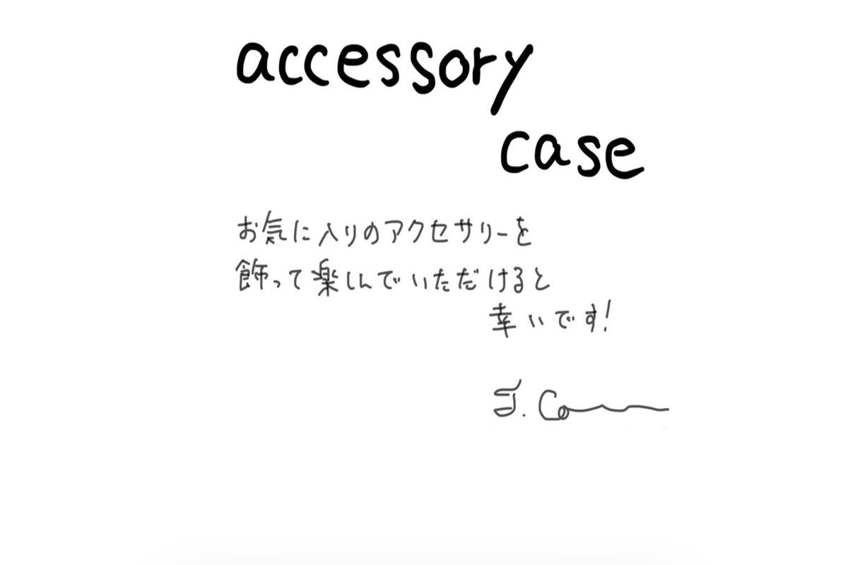 【若い衆作品】 accessory case 　髙橋こころ