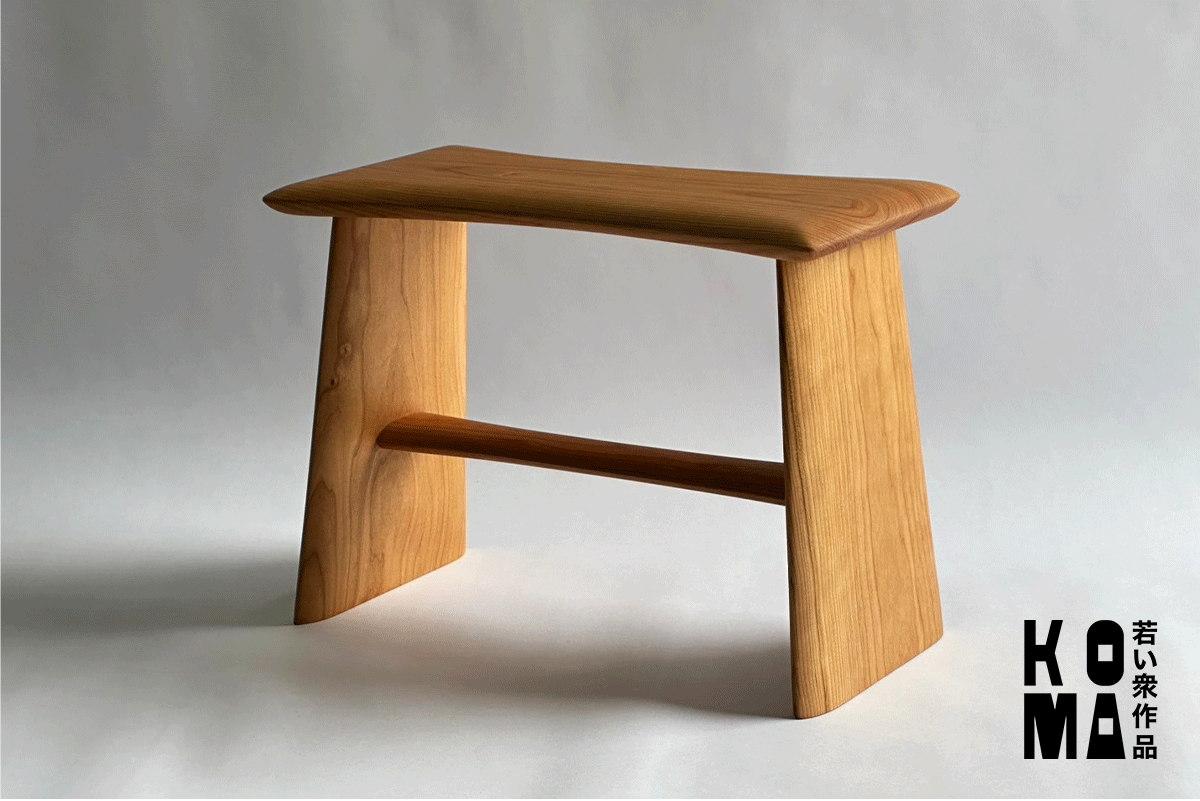 【若い衆作品】stool " 和 " 菊田葵