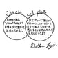 【若い衆作品】circle set plate 藤井大暉