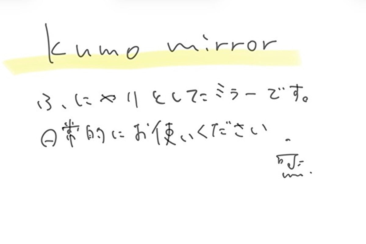 【若い衆作品】  Kumo mirror/ walnut1　轟木麻左臣