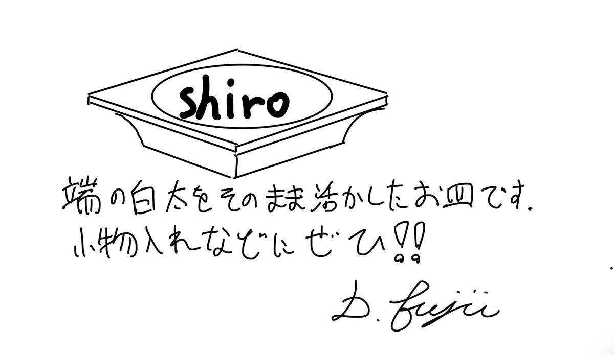 【若い衆作品】  shiro 藤井大暉