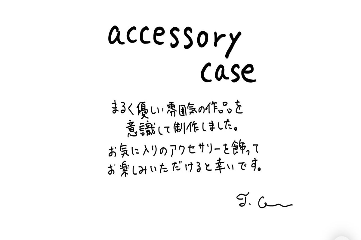 [Young Works] Accessory Case by Kokoro Takahashi