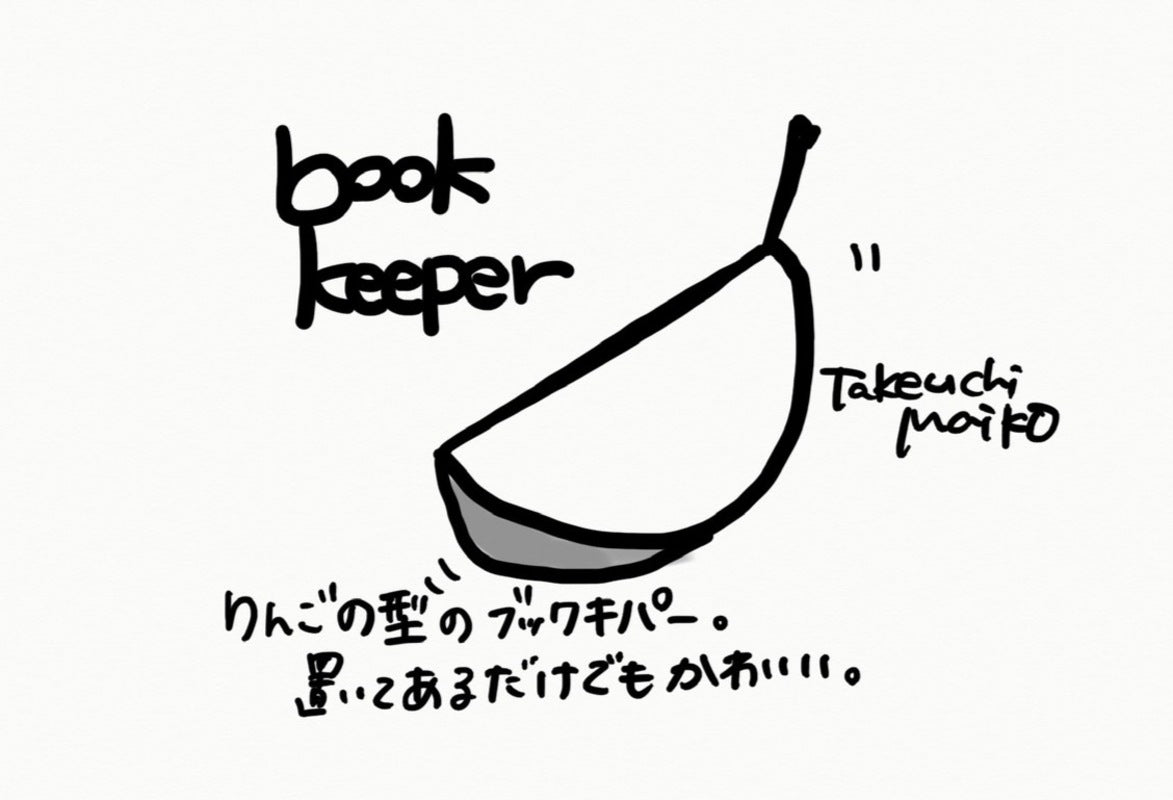【若い衆作品】book keeper　武内舞子
