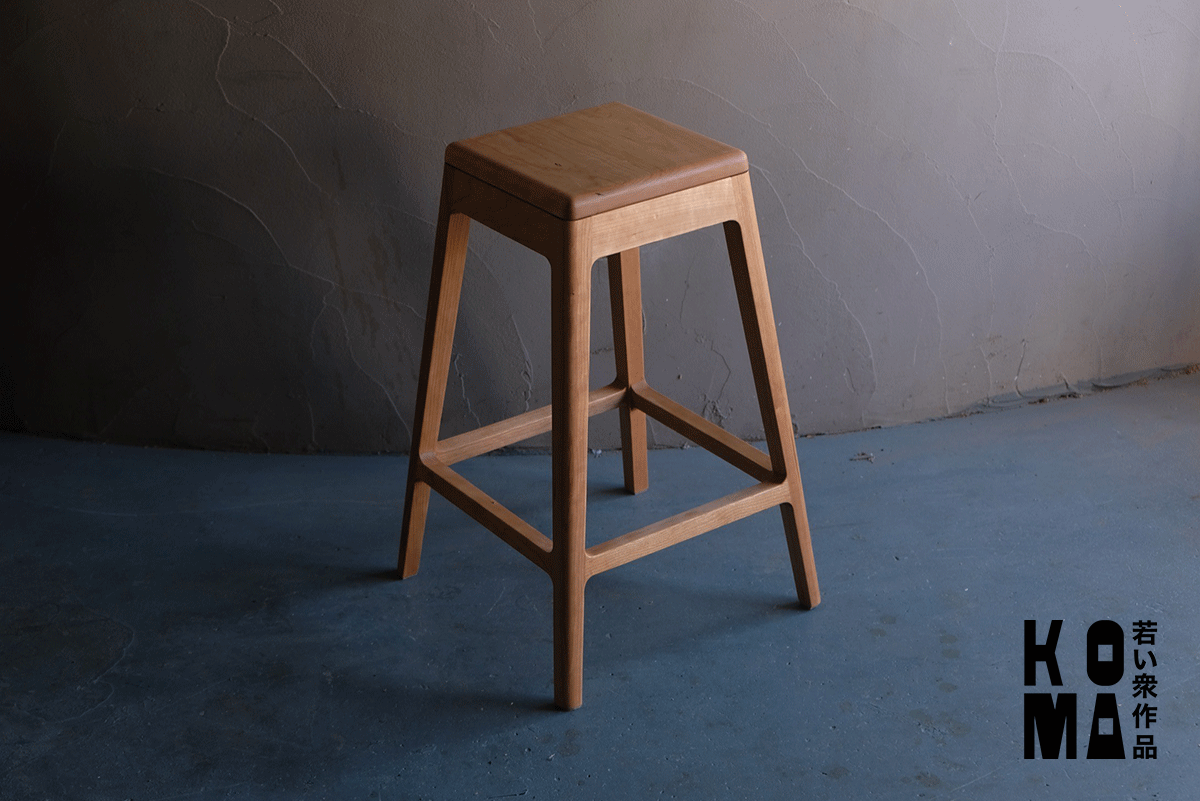 【若い衆作品】High stool　久田 拓