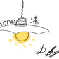 【若い衆作品】honey/漆　藤井大暉