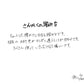 【若い衆作品】  さんかくの踏み台　土田真之