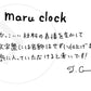 【若い衆作品】maru clock　髙橋こころ