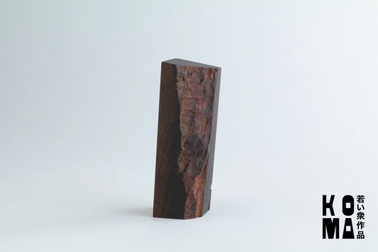 【若い衆作】objet 武内舞子