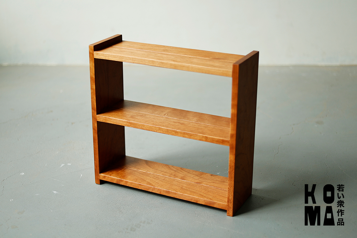 【若い衆作品】　open rack -03　小栗 凜　