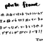 [Young Works] Photo Frame by Sato Ten