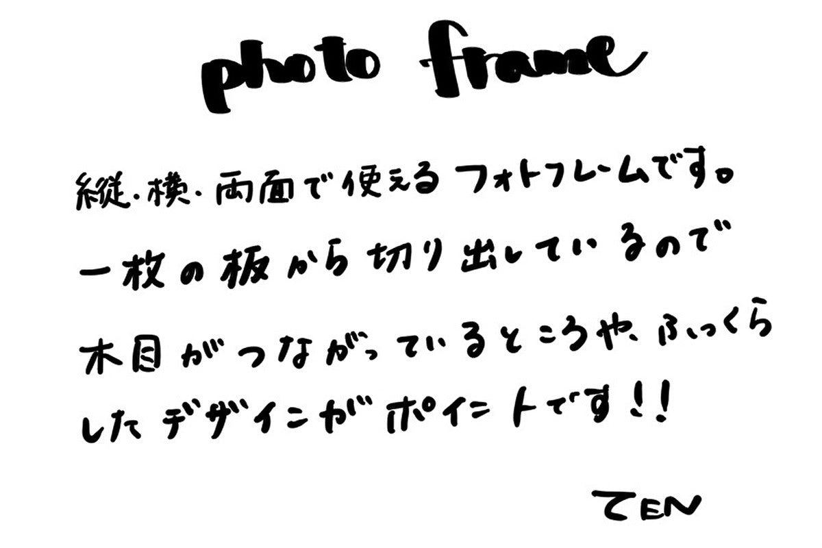 [Young Works] Photo Frame by Sato Ten