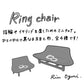 [Young Works] Ring Chair by Rin Oguri