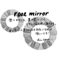 【若い衆作品】　root mirror　小栗凜　