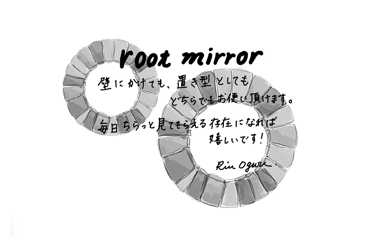 【若い衆作品】　root mirror　小栗凜　