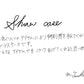 【若い衆作品】 Show case 　土田真之