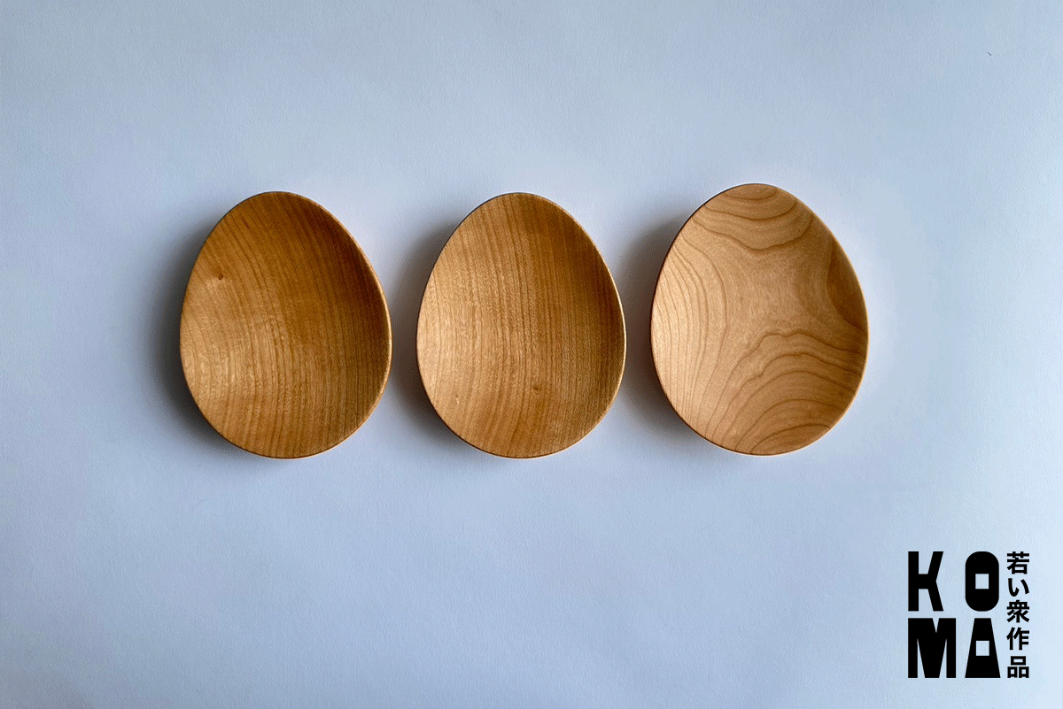 【若い衆作品】 egg tray 小栗凜