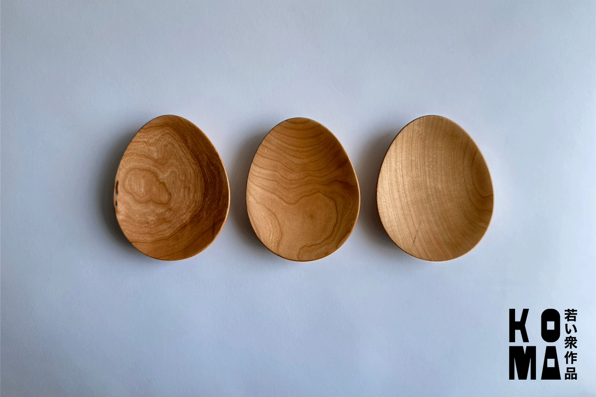 【若い衆作品】 egg tray 小栗凜