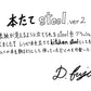 【若い衆作品】 本立てstool.ver2　藤井大暉
